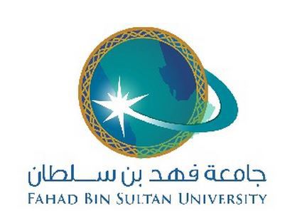 جامعة فهد بن سلطان تستعد لإطلاق حفل التخرج