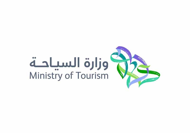 وزارة السياحة تطلقُ لائحة التأشيرة السياحية المعدلة
