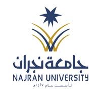 جامعة نجران تبدأ الأحد القادم استقبال طلبات التسجيل في برامج الماجستير إلكترونياً