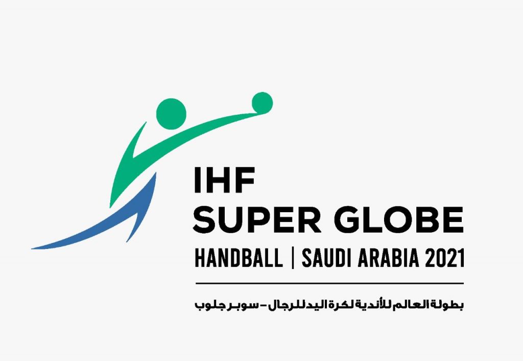 المملكة تستضيف بطولة العالم للأندية لكرة اليد “سوبر جلوب 2021”