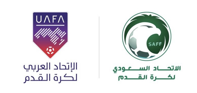 انطلاق  كأس العرب تحت 20 عاماً  الثامنة في أبها