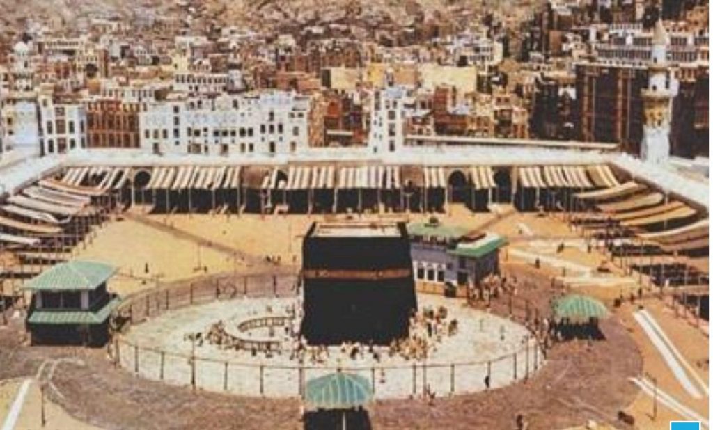 أول صورة ملونة للمسجد الحرام التُقِطت قبل 70 عاماً