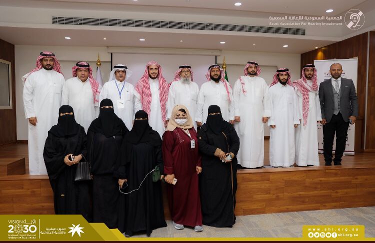 الجمعية السعودية للإعاقة السمعية تقيم‬⁩ محاضرة بعنوان ( اجراءات معالجة القضايا الاخلاقية )