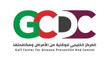 المركز الخليجي للوقاية من الأمراض ومكافحتها يقيم ورشة عمل بالرياض
