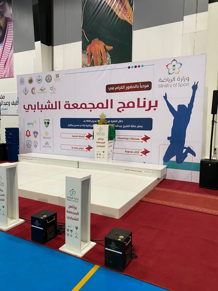 اليوم اختتام الفعاليات الشبابية في نادي سدير بجلاجل بتنظيم وزارة الرياضة