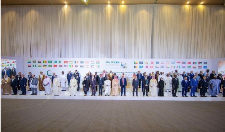اختتام أعمال الدورة الخامسة للمؤتمر الإسلامي لوزراء الشباب والرياضة
