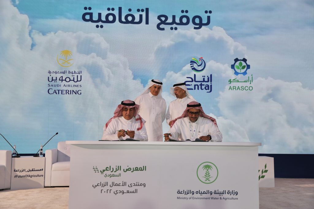 وزير “البيئة” يفتتح المعرض الزراعي السعودي 2022 ومنتدى الأعمال الزراعي