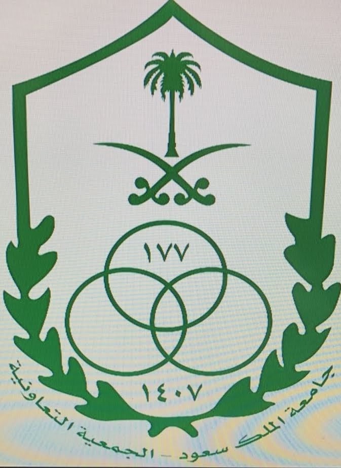 الجمعية التعاونية لمنسوبي جامعة الملك سعود تعقد إجتماعها الأثنين القادم