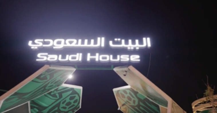 شاهد.. كيف يرى مشجعو كأس العالم تجربة البيت السعودي في الدوحة؟